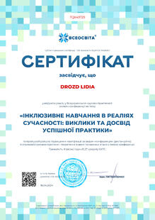 №TQ649729