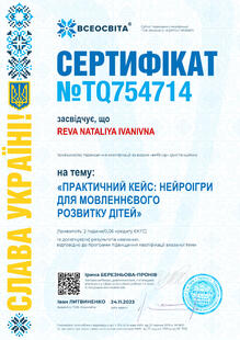 №TQ754714