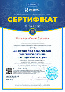 №TQ903900