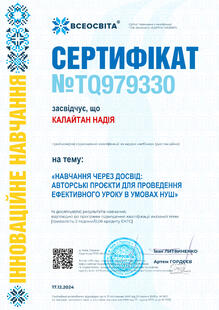 №TQ979330