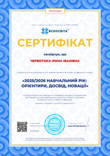 №TR033369