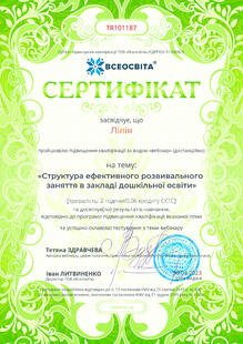 №TR101187