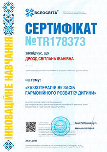№TR178373