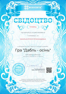№TR193194