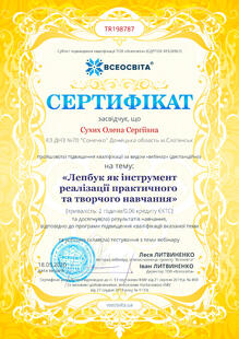 №TR198787