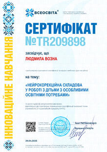 №TR209898