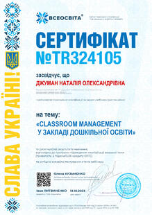 №TR324105