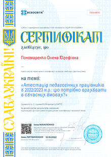 №TR348010
