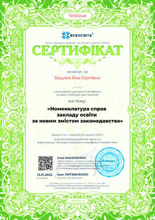 №TR555648