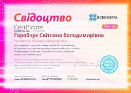 Сторона №1