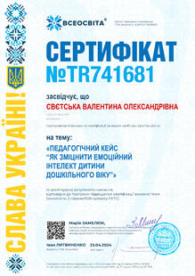 №TR741681