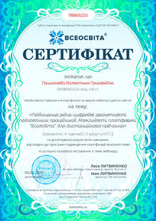 №TR869255