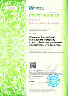 №TS086877
