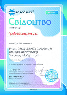 №TS131071