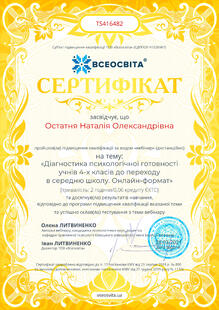 №TS416482
