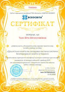 №TS455043
