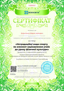 №TS600167