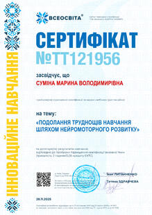 №TT121956