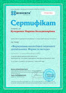 №TT161763