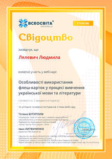 №TT199188