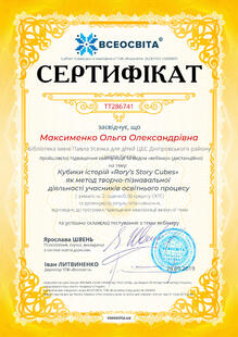 №TT286741