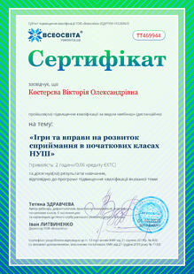 №TT469944