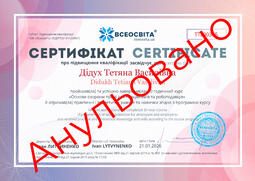Сторона №1