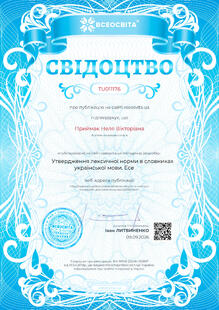 №TU011176