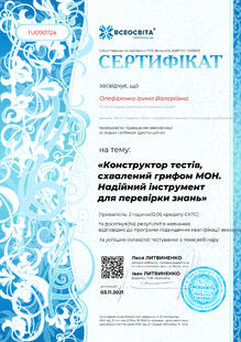 №TU090724