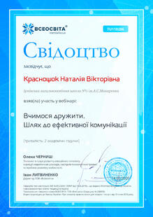 №TU110286