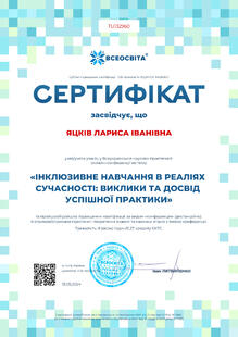 №TU132960