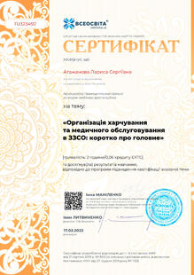 №TU323492