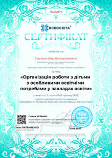 №TU372977