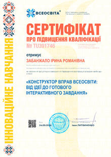 №TU391746