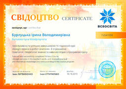 Сторона №1