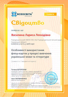 №TU608418