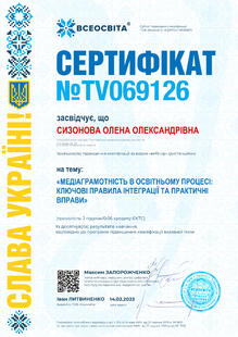 №TV069126
