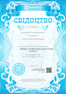 №TV231848