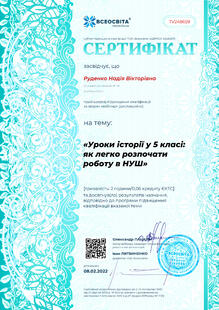 №TV248659