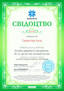 №TV311722