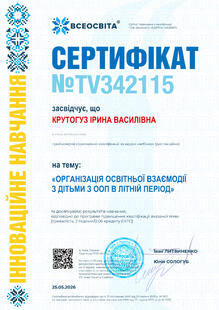№TV342115