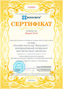 №TV392847