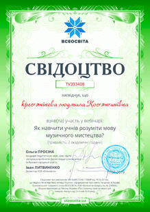 №TV393408
