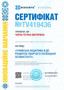№TV419436