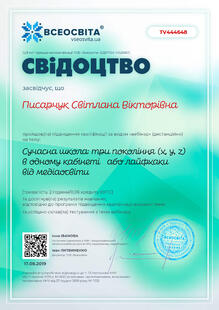 №TV444648