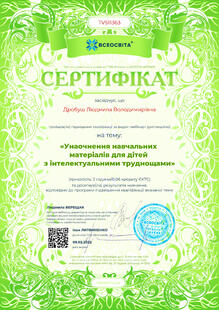 №TV511363