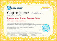 №TV573064