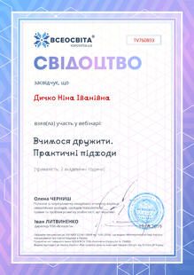 №TV760893