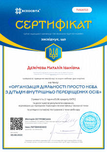 №TV826723