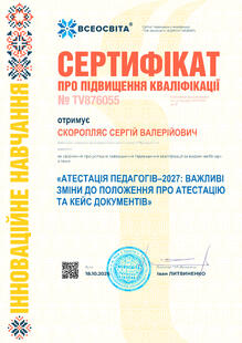 №TV876055
